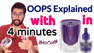 OOPS Explained in 4 minutes 🔥 [Telugu] | Vamsi Bhavani