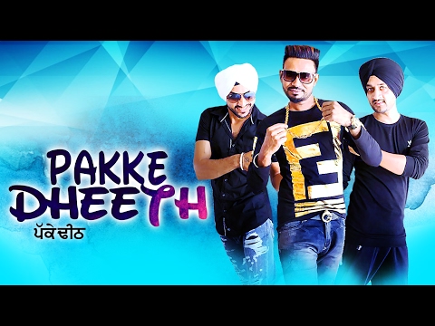 Pakke Dheeth | Dhira Gill, Inderbir Sidhu, Sohna Satwant | Desi Crew | Latest Punjabi Song 2017