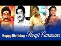 Sivaji Ganesan Birthday Sivaji Age Birthday Date Birth Place Wiki Biography Tamil