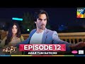 Agar Tum Sath Ho Ep 12 20 May 25 Mawra Hocane Ameer Gilani Mothercare Skin White