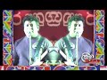 සෙල්ලක් කාරයි SELLAK KARAI සුදත් නාවලගේ SUDATH NAWALAG