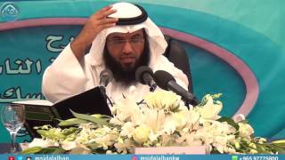 كفاية الناسك لأداء المناسك - الدرس8