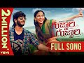Court Movie Heroine SriDevi Latest Song Gujjari Gujjari Amardeep Folk Songs 2025