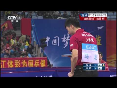 2015 China Trials for WTTC 53rd: MA Long - XU Xin [HD] [Full Match/Chinese]