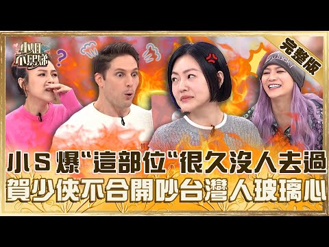 小姐不熙娣　又是失言惹的禍！管不住嘴的下場超淒慘？！ | 奧蕾時創Ole Star Creative