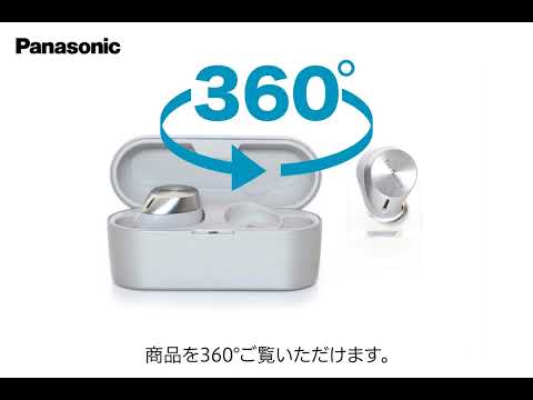 完全ワイヤレスイヤホン シルバー EAH-AZ60-S [ワイヤレス(左右分離