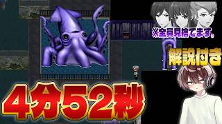 【青鬼臨海学校】4倍速全員見捨てるRTA：4分52秒