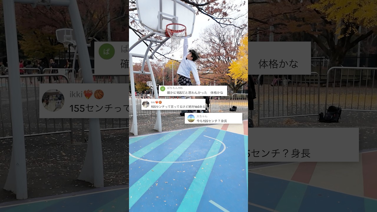 身長詐欺を疑われ、改めて測ったらまさかの結果にwww