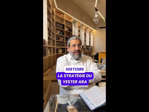 Le clou dans la maison : comment le yétser hara s’installe | Rav Hassan