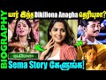 Untold Story About Dikkiloona Heroine Anagha Maruthora|| Celebrities Anagha Maruthora Biography