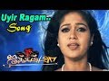 Jakkamma Jakkamma Tamil Full Movie Scenes Uyir Ragam Idhuve Video Song Meghana Raj