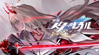 [鐵道] 千星紀遊PV 虛譚‧浮世三千一刀繚斷