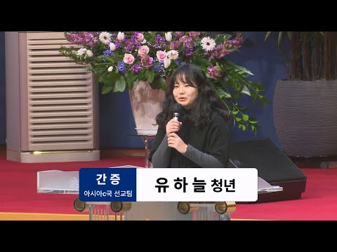 [26.02.01] 유하늘 청년 대표이미지