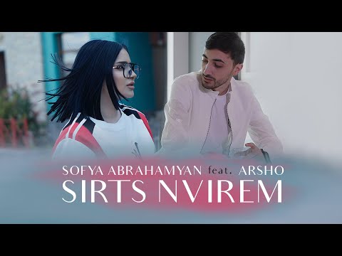 Sofya Abrahamyan feat. Arsho - SIRTS NVIREM ( Official video )
