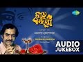 Bengali Devotional Songs of Manabendra Mukherjee | Bengali Hits | Audio Jukebox