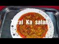 Turai  Ka  Salan|Hyderabadi Bagari Turai Ka Salan Recipe