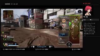 APEXシーズン2