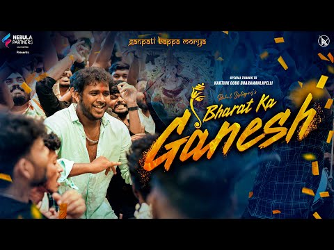 BHARAT KA GANESH || RAHUL SIPLIGUNJ || MUSIC VIDEO 2025 || UDAY MASTER || SIDDAM MANOHAR