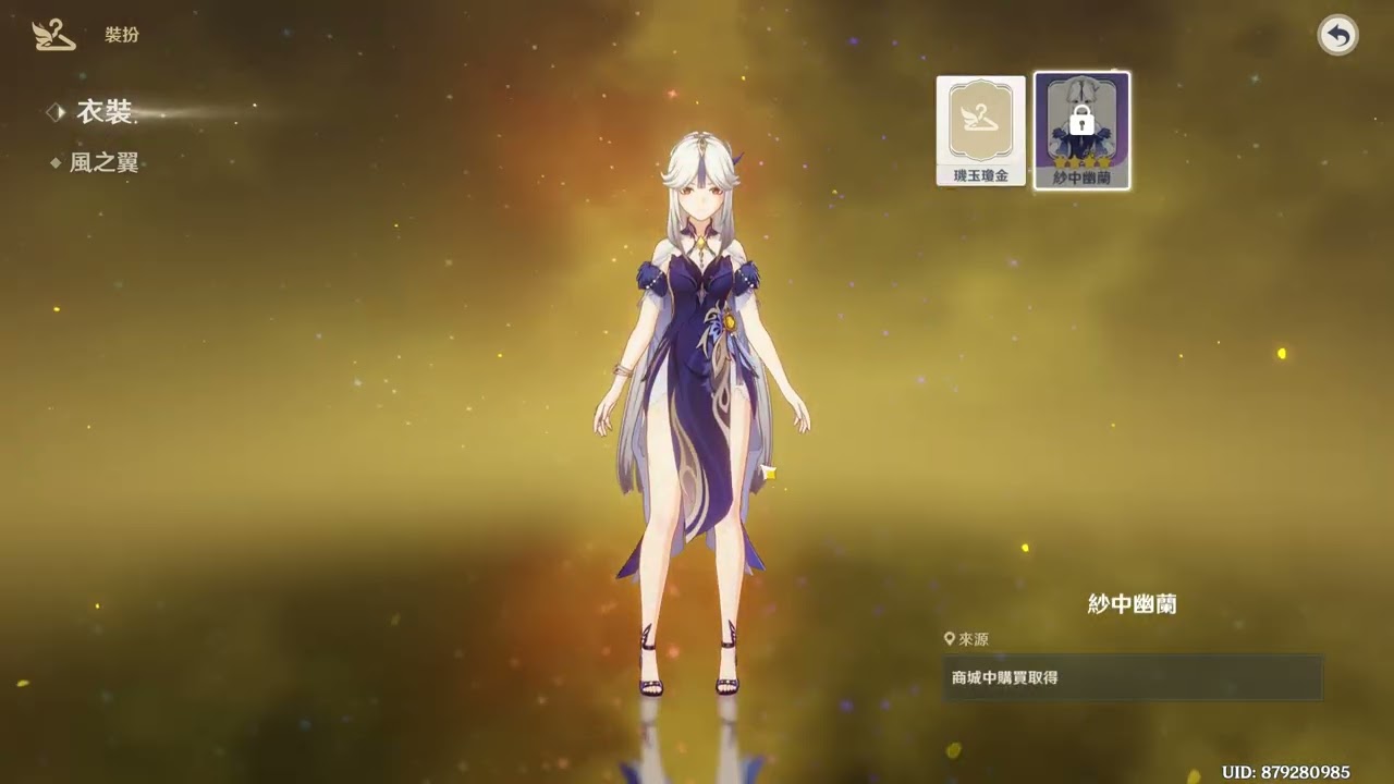 [原神] 凝光的水紋身是自已紋的還是秘書幫忙的 - 看板C_Chat - PTT網頁版
