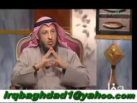 الشيخ عثمان الخميس ينهار و يعترف اخيرا بـ حديث اصحاب الكساء الخمسه