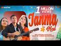 NEW HINDI CHRISTMAS SONG JANMA HAI RUBINA BK ROHINI BK RAJAT BK
