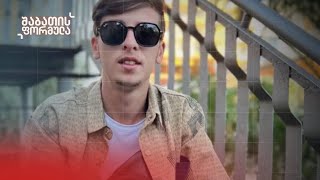 სისხლიანი გარჩევა ხობში — რატომ ესროლა 21 წლის ბიჭმა ე.წ კანონიერ ქურდს და მის თანმხლებს