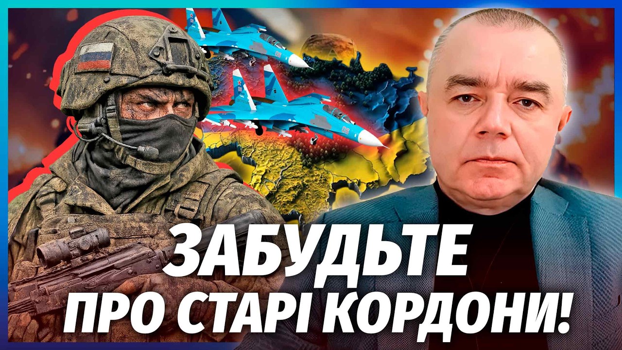 ☝️СВІТАН: РОСІЯНИ НЕ ВИЙШЛИ З-ПІД ДНІПРА! Про прорив ЗСУ СКАЗАЛИ НЕ ВСЕ. Піло