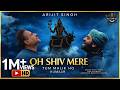 Oh Shiv Mere | Arijit Singh | Kumaar | Mandeep Panghal | New Devotional Hindi Song 2026