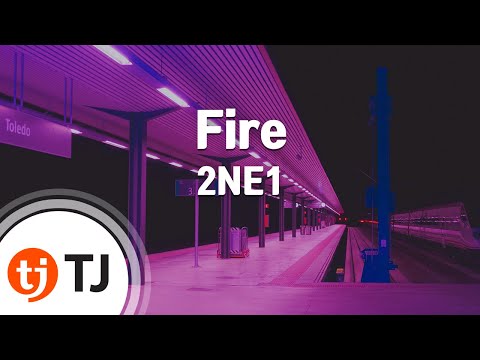 Fire_2NE1 투애니원 _TJ노래방 (Karaoke/lyrics/romanization/KOREAN)