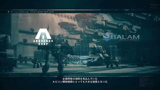 Armored Core6　いまさら編