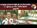 மறைந்த முன்னாள் நீதிபதி எஸ் மோகனின் �