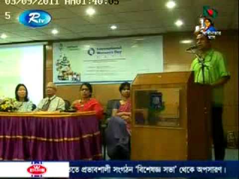 World womens day at DIU on RTV World womens day at DIU on RTV