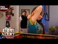 Father In Law Has An Affair With His Daughter In Law Crime Alert Full EP 1046 Best Of Cri