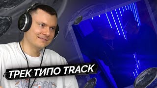 Медиа рецензия