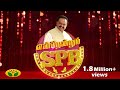 Endrendrum SPB A Grand Concert S P Balasubrahmanyam Jaya TV