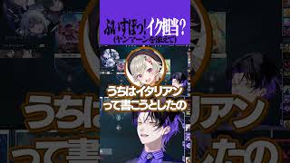 ぶいすぽっ！イク担当？ #麻倉シノ #kamito #小森めと #ボドカ #sqla