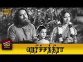 Harischandra Full Movie HD Chinnappa Kannamba Krishnan Mathuram