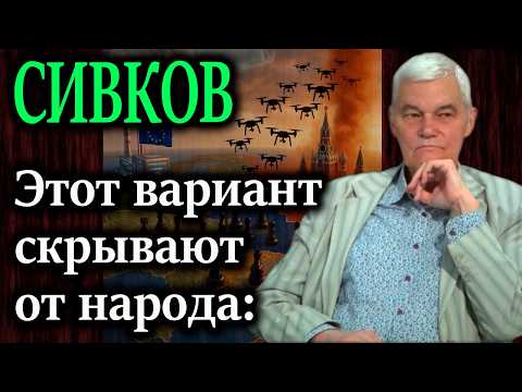 Марш Пригожина покажется цветочками: Сивков предупредил о подготовке масштабного события в РФ