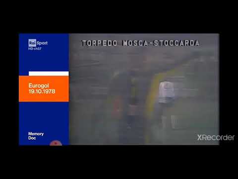 Кубок УЕФА.1978-79 "Торпедо"(Москва)-"Штутгарт"(ФРГ)-2:1(1:1)