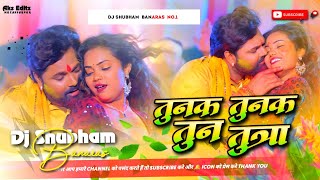 Download lagu tunak tunak tun tunna samar singh dj song Holi 2025 hard bass suno bua ji ki bahan song  dj remix mp3
