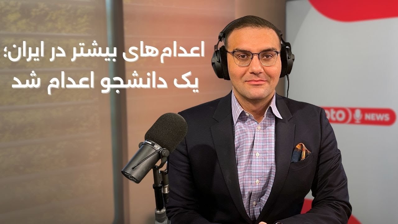 اخبار | ۲۹ آذر ۱۴۰۴ |