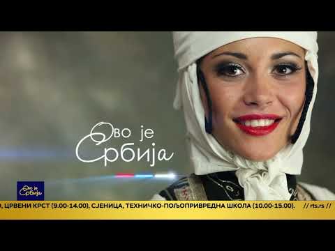 Ovo je Srbija 20.1.2026.