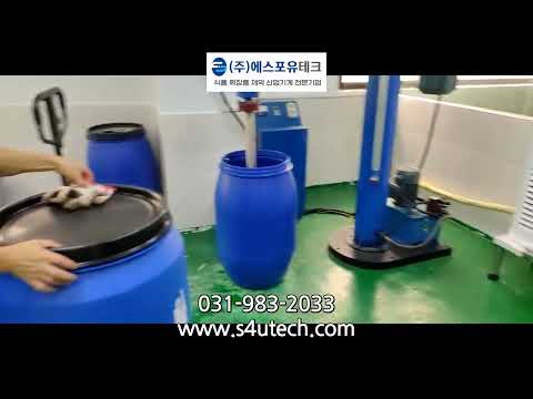 유압식 디졸바