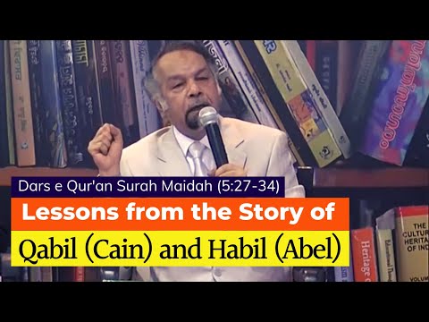 Surah Maidah 27 - 34 | Lessons from the Story of Qabil and Habil | Allama Syed Abdullah Tariq