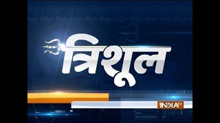 Trishool: Reality Check of Major News Of The Day |  July 3, 2018