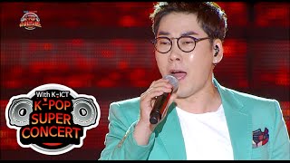 [HOT] Kim Yeonwoo - If by Chance, 김연우 - 만약에 말야, DMC Festival 2015