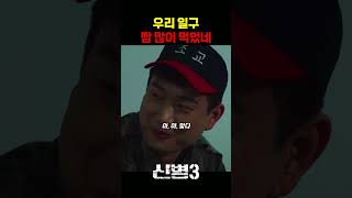 유튜브 썸네일