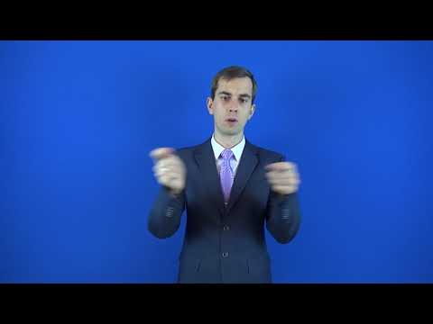 переносчик