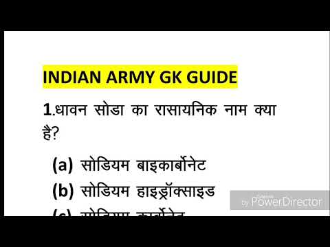 SET-26 for -railway ALP,group D, etc examination