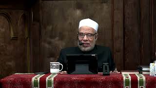 صورة محاضرة التفسير الدكتور صلاح الصاوي - سورة المائدة ٤٥